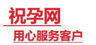 市南捐卵试管助孕机构-代媽网